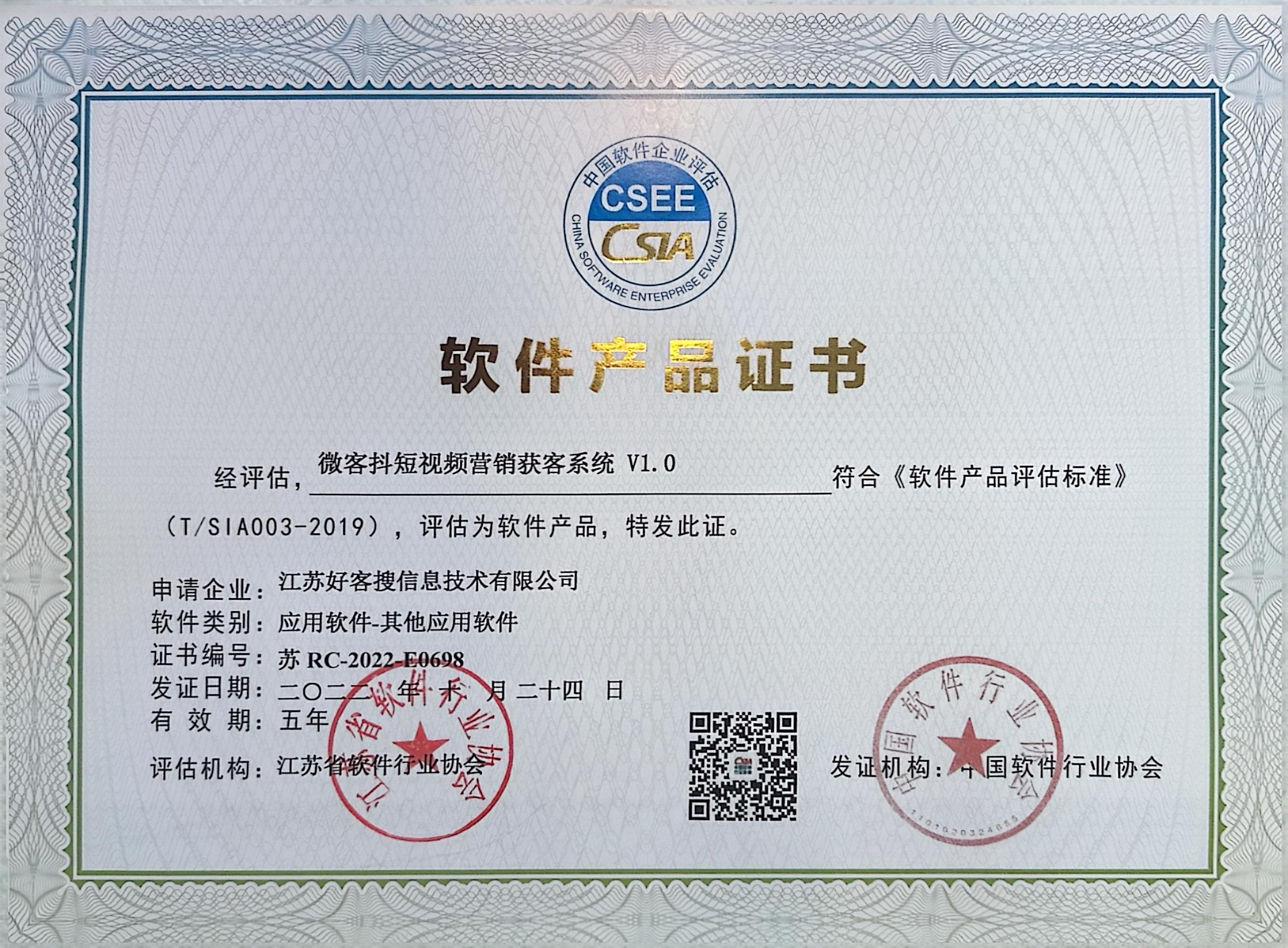 三都做seo的过程中哪些细节是被我们忽略的？