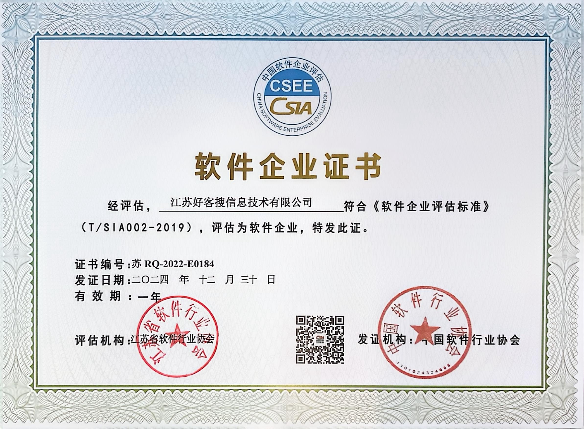 三都关键词排名怎么做?